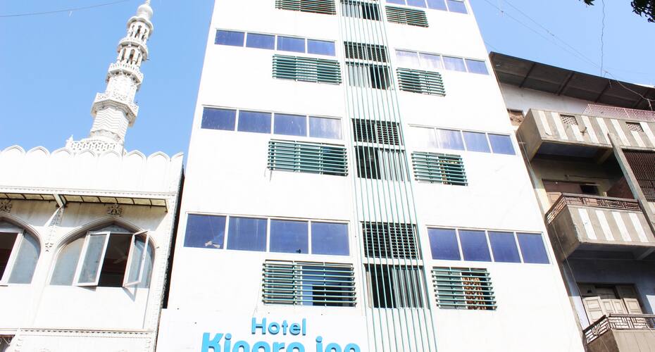 Hotel Kinara Inn, Ahmedabad 1